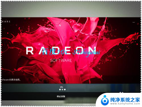 amd software怎么更新 AMD Radeon显卡管理软件升级教程