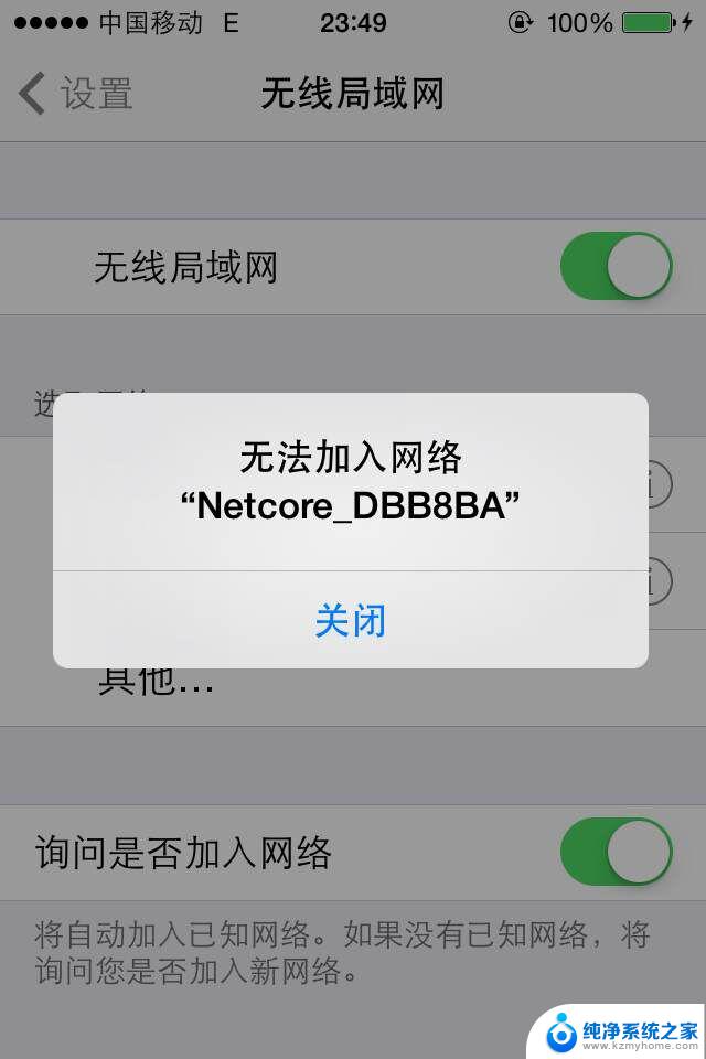 无线网为什么连上不能用 wifi连接成功但手机无法上网怎么解决