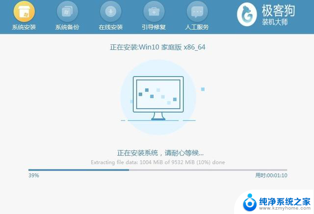 联想win10如何重装系统？快速教程分享