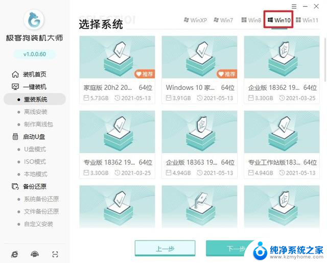 联想win10如何重装系统？快速教程分享