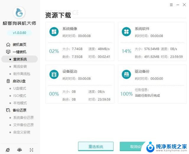 联想win10如何重装系统？快速教程分享