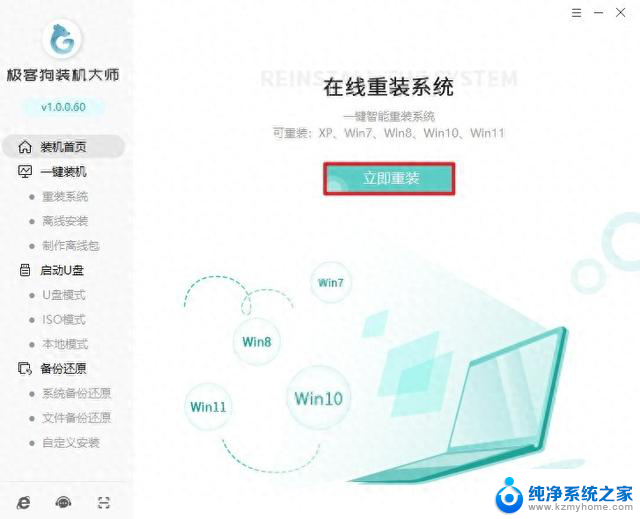 联想win10如何重装系统？快速教程分享