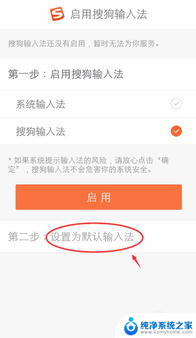 微信怎么变音 微信怎么发送变声语音