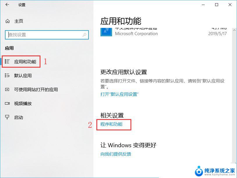 win11共享服务怎么开启 win11电脑如何开启SMB/CIFS功能