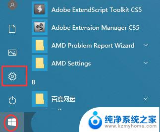 win11共享服务怎么开启 win11电脑如何开启SMB/CIFS功能