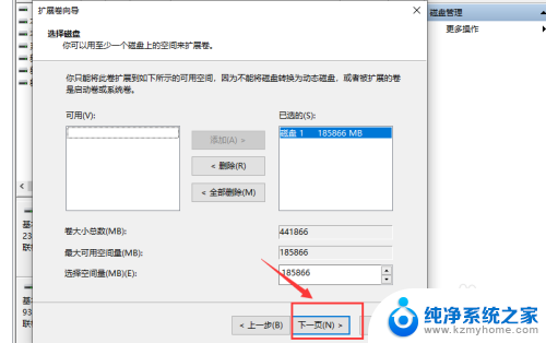 如何把两个盘合并成一个盘 Win10如何合并两个磁盘