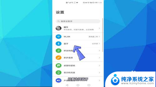 车上连接蓝牙没有声音 车载蓝牙连接上为什么没有声音