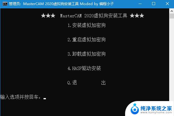 mastercam2017win11 Mastercam X3 2022 v1.1.0.12 中文绿色版