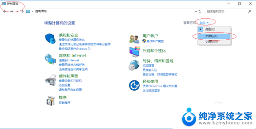 win10怎么更改用户账户控制设置 Windows 10如何关闭用户账户控制设置