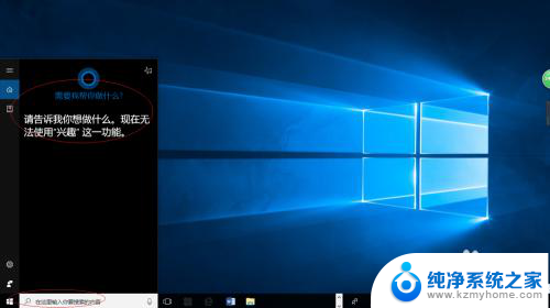 win10怎么更改用户账户控制设置 Windows 10如何关闭用户账户控制设置