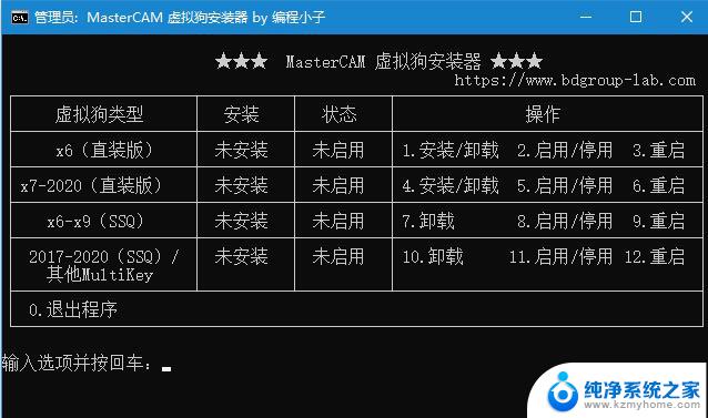 mastercam2017win11 Mastercam X3 2022 v1.1.0.12 中文绿色版