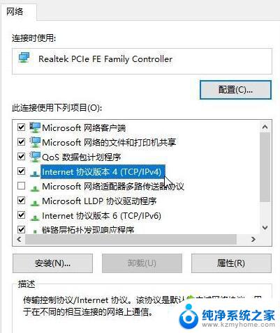 无法激活你的windows副本请确保已连接到internet Win10系统无法激活错误0xc0ea000a解决方法