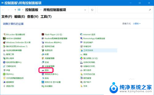 电脑鼠标中键和右击错乱 Windows 10系统鼠标左键变右键怎么办