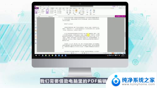 电脑pdf如何打印出来 PDF文件打印步骤