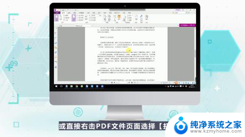 电脑pdf如何打印出来 PDF文件打印步骤
