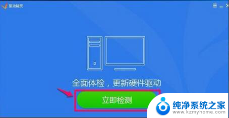 win10 不操作 死机 win10长时间不操作电脑死机怎么办