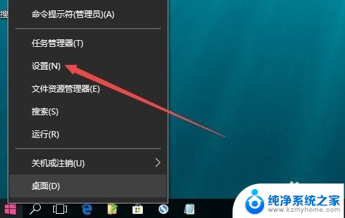 电脑如何设置开机壁纸 Win10怎么样设置开机壁纸