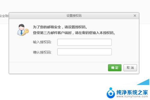 qq邮箱app无法添加163邮箱 手机QQ邮箱提示未开启IMAP服务