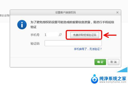 qq邮箱app无法添加163邮箱 手机QQ邮箱提示未开启IMAP服务