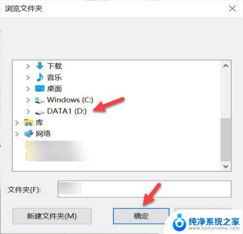 电脑显示图片打不开内存不足 电脑图片打不开显示内存不足的解决方法