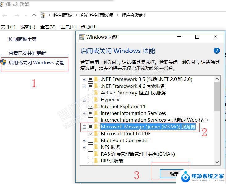 wincc 7.5 破解 Siemens Simatic WinCC v7.5 x64 安装教程