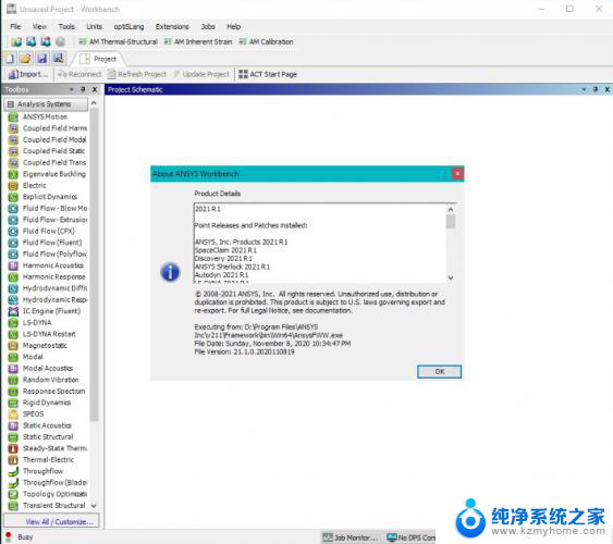 wincc 7.5 破解 Siemens Simatic WinCC v7.5 x64 安装教程