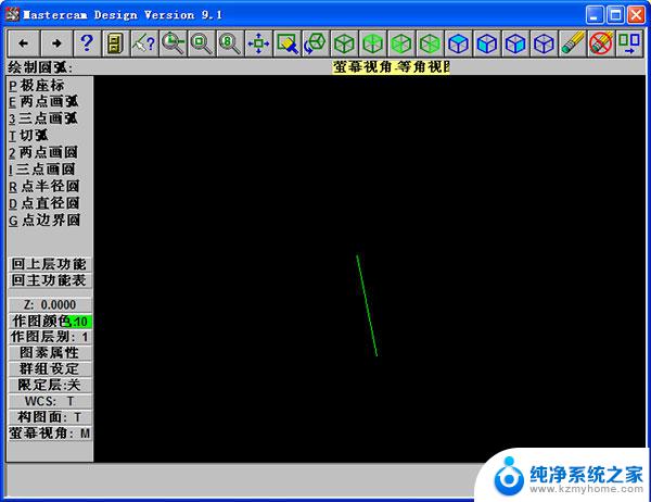 wincc 7.5 破解 Siemens Simatic WinCC v7.5 x64 安装教程