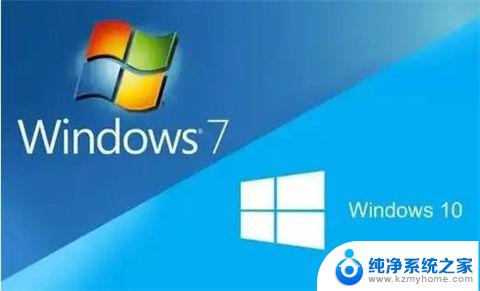 为啥win7比win10快 win7相比win10为什么更流畅