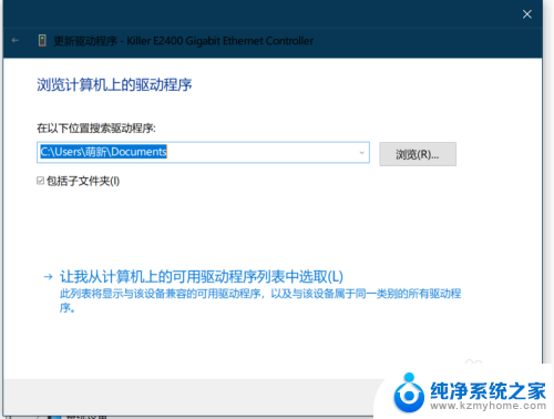 电脑重新安装系统没有网络 电脑重装系统后无法上网怎么解决