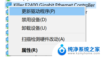 电脑重新安装系统没有网络 电脑重装系统后无法上网怎么解决