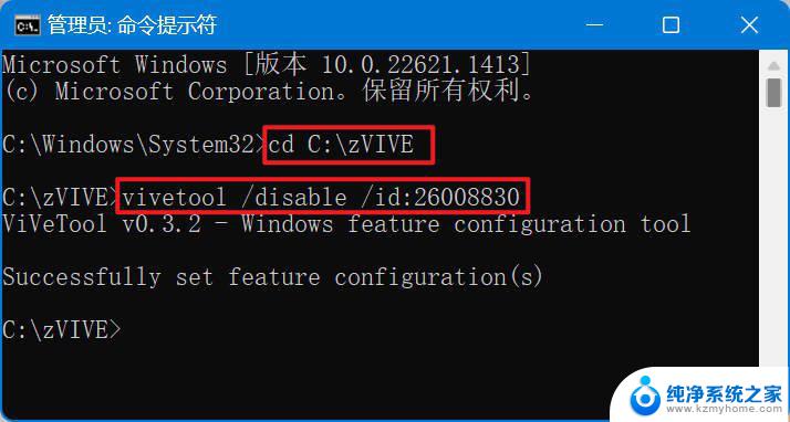 win11translucenttb怎么设置全透明 TranslucentTB无法透明的有效设置