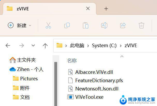 win11translucenttb怎么设置全透明 TranslucentTB无法透明的有效设置