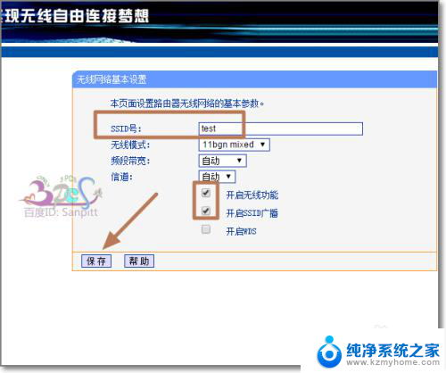 老是连接不上wifi wifi网络连接不上怎么办