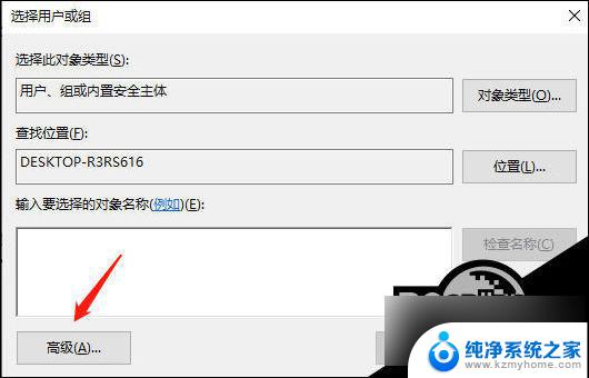 win10系统c盘访问被拒绝怎么解决问题 Win10系统c盘拒绝访问的解决步骤