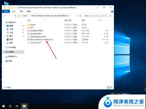 win10自带几个浏览器 edge浏览器在win10系统中的位置