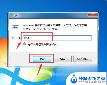 win10载入界面卡住 Win10开机界面卡在登录界面怎么解决