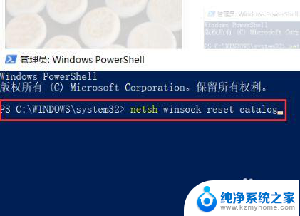 win10载入界面卡住 Win10开机界面卡在登录界面怎么解决