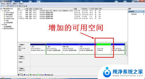 硬盘新建分区 如何在电脑上创建新的硬盘分区