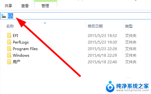 win10快捷启动项 Win10开机启动项添加应用程序步骤