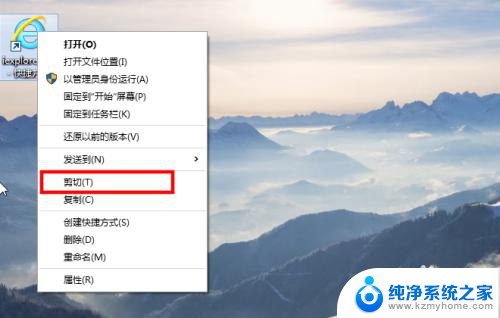 win10快捷启动项 Win10开机启动项添加应用程序步骤