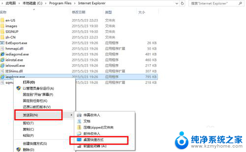 win10快捷启动项 Win10开机启动项添加应用程序步骤