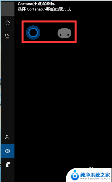 win10的智能助手叫什么 win10如何修改Cortana外观