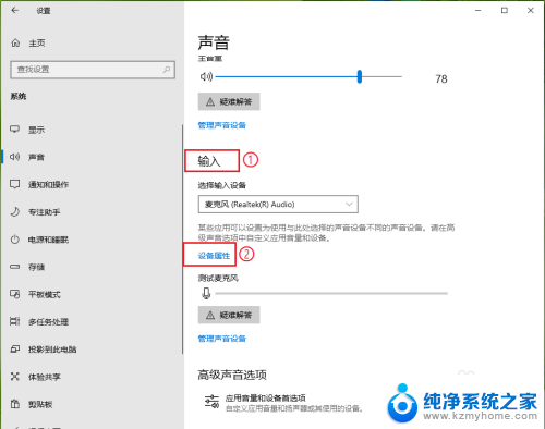 电脑耳机插上有电流声 耳机插电脑有电流声怎么解决