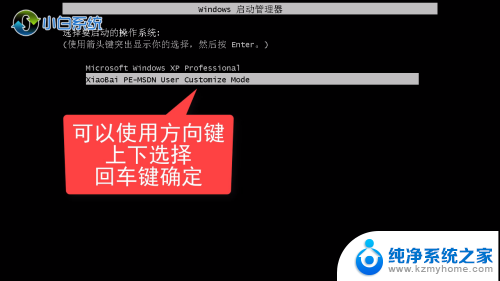 电脑重装系统后怎么装软件 电脑重装系统详细步骤教程