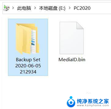 win10系统还原到指定日期 怎样把电脑的Win10系统恢复到特定时间