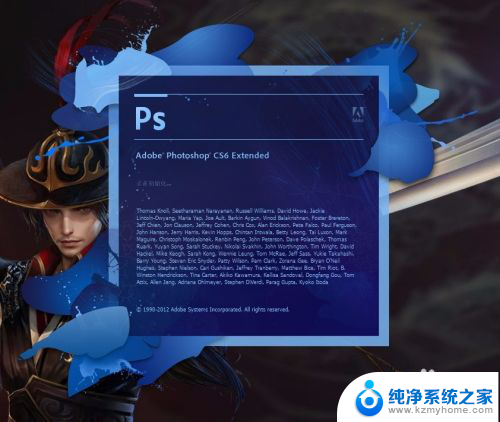 ps字体行距怎么设置 Photoshop调整文字间距和行距方法