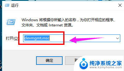 有线网卡驱动能卸载吗 win10如何卸载无线网卡驱动软件