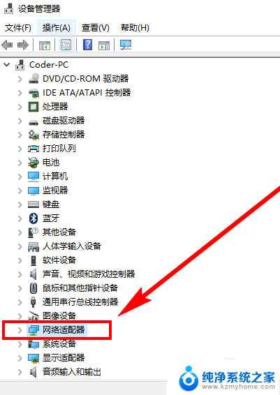 有线网卡驱动能卸载吗 win10如何卸载无线网卡驱动软件