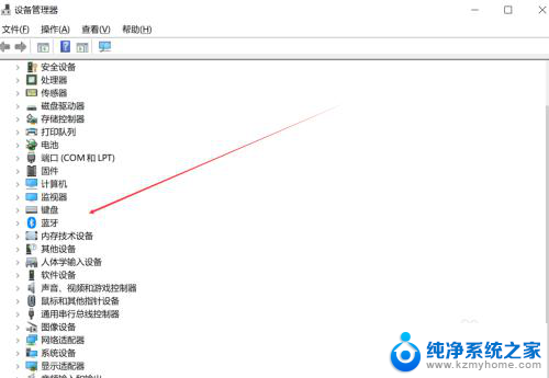 电脑可以开蓝牙吗 windows电脑蓝牙怎么开启