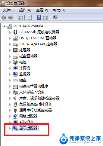 win7怎么查看自己电脑显卡型号 win7系统如何查看显卡信息